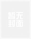 小狗响铃(1v1)